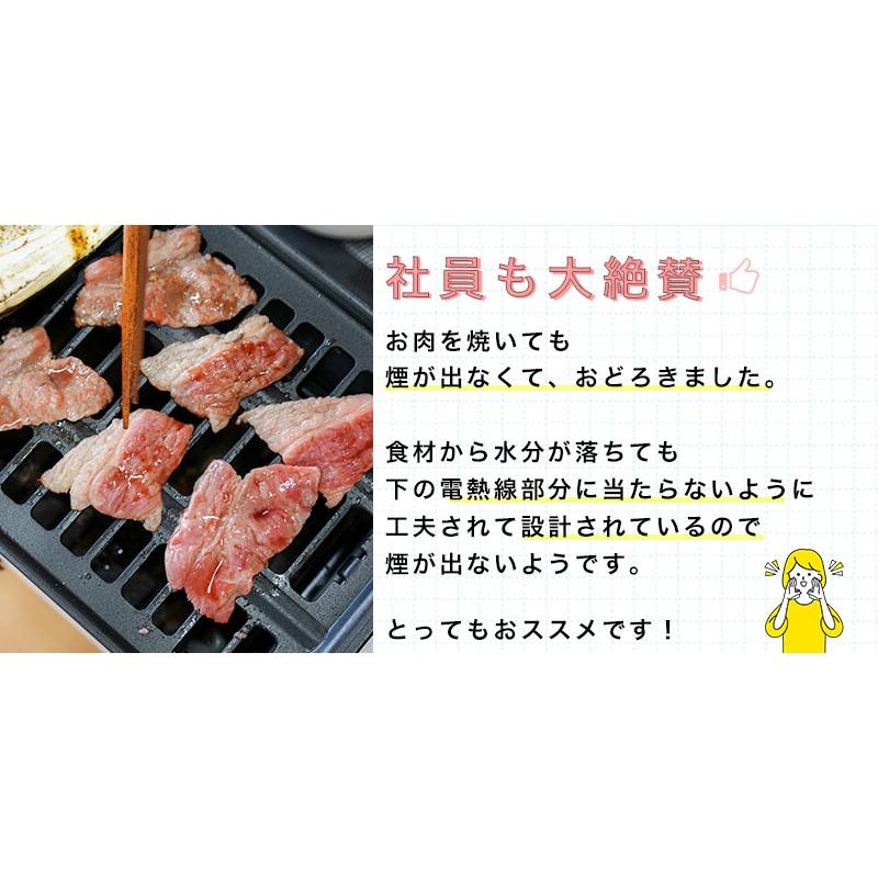 THANKO マルチグリル 無煙 スモークレス 高火力 火力調整 保温 ホット