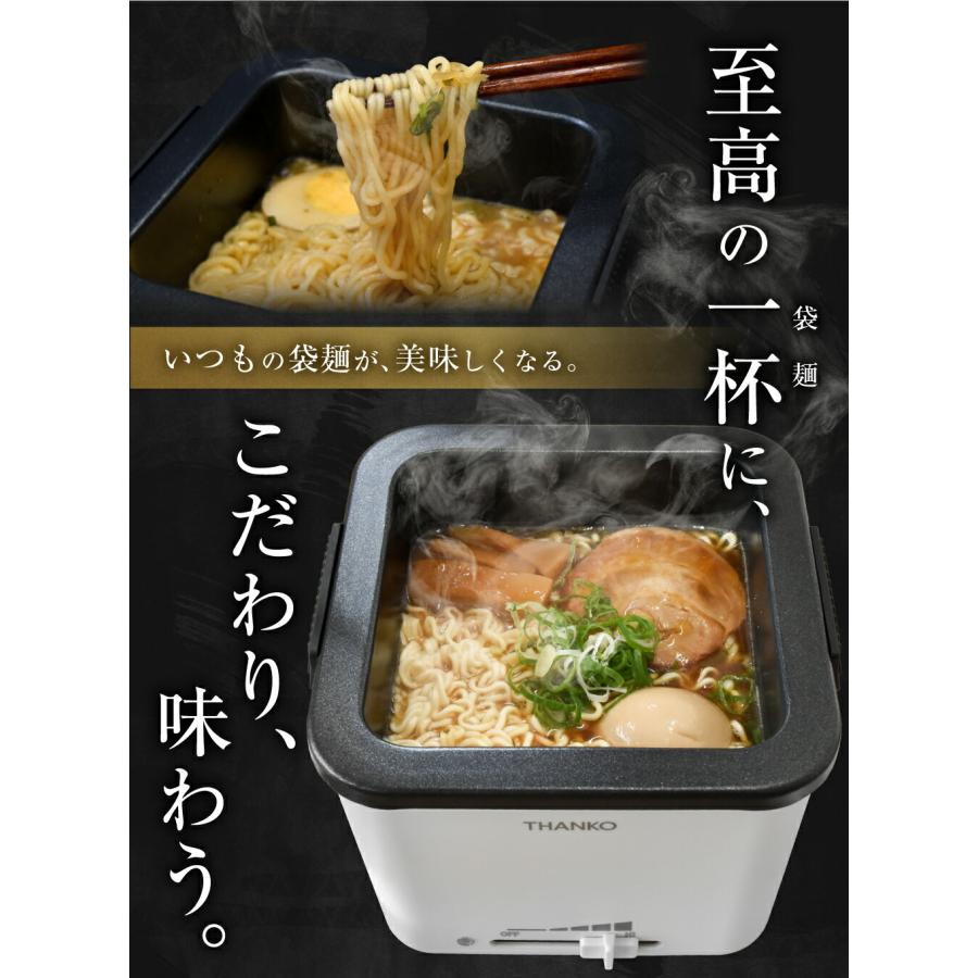 THANKO 電気鍋 調理 ケトル インスタントラーメン 袋麺 鍋 四角 THANKO 電気鍋 調理 ケトル インスタントラーメン 袋麺 鍋 四角