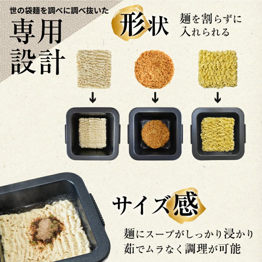 THANKO 電気鍋 調理 ケトル インスタントラーメン 袋麺 鍋 四角 THANKO 電気鍋 調理 ケトル インスタントラーメン 袋麺 鍋 四角