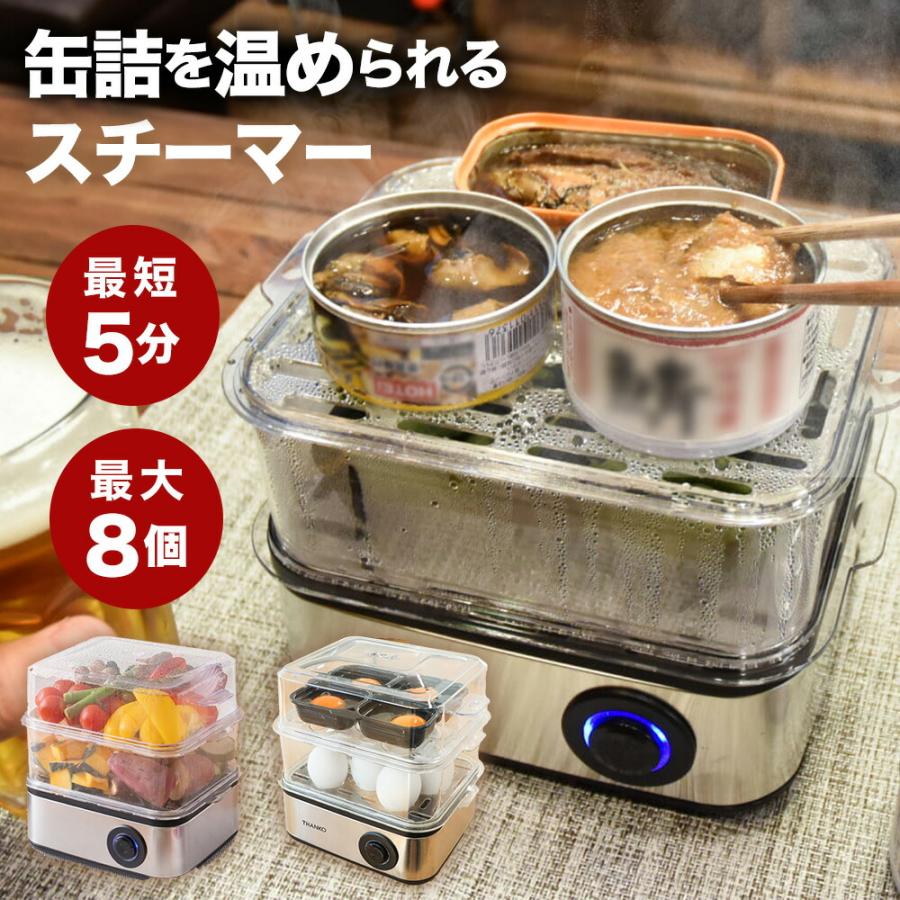 THANKO 缶詰 缶つま ウォーマー フードスチーマー 卓上 ミニ THANKO 缶詰 缶つま ウォーマー フードスチーマー 卓上 ミニ