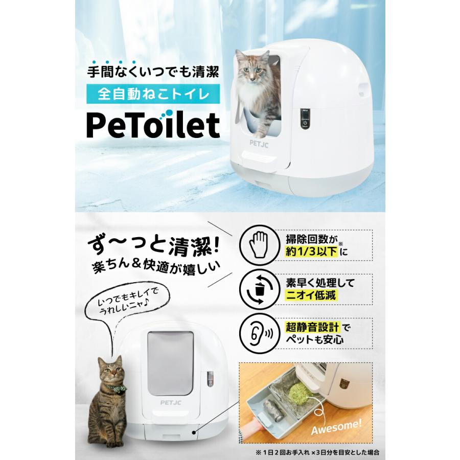 THANKO 猫 トイレ 全自動 自動 全自動猫トイレ 消臭 猫砂 掃除 THANKO 猫 トイレ 全自動 自動 全自動猫トイレ 消臭 猫砂 掃除