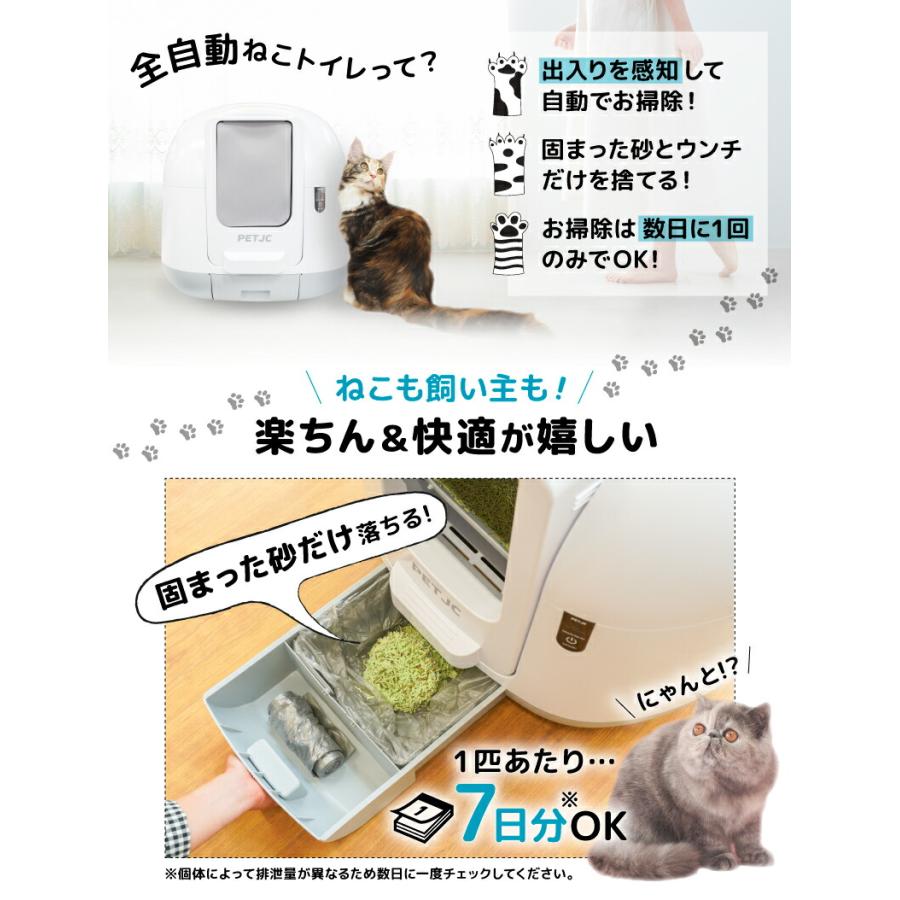 THANKO 猫 トイレ 全自動 自動 全自動猫トイレ 消臭 猫砂 掃除 THANKO 猫 トイレ 全自動 自動 全自動猫トイレ 消臭 猫砂 掃除