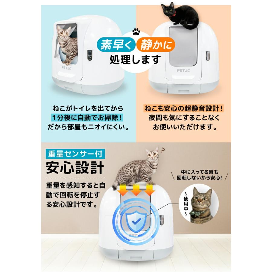THANKO 猫 トイレ 全自動 自動 全自動猫トイレ 消臭 猫砂 掃除 THANKO 猫 トイレ 全自動 自動 全自動猫トイレ 消臭 猫砂 掃除