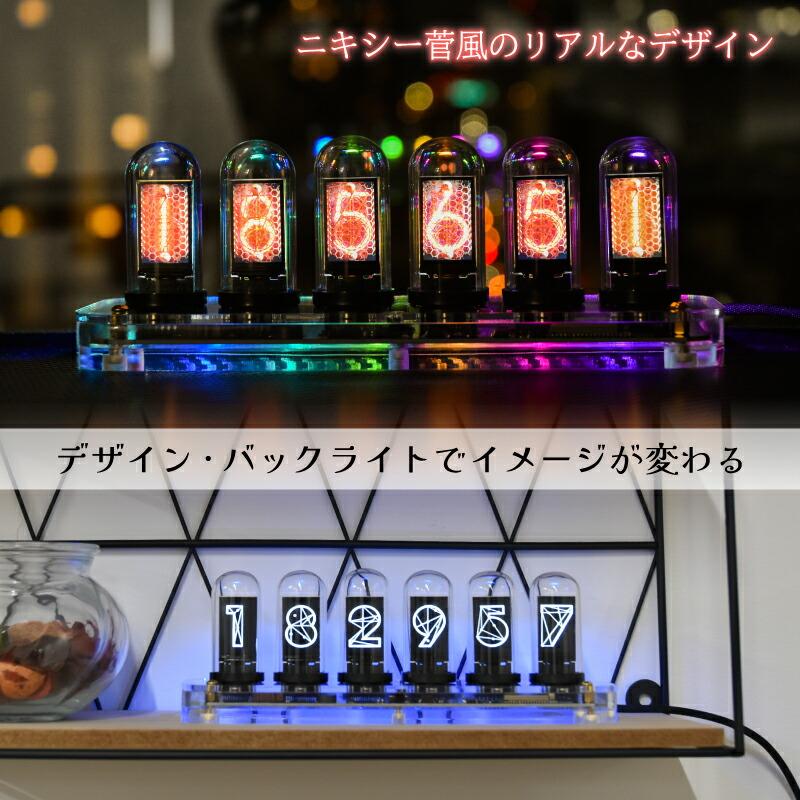 THANKO ニキシー管 推し活 LED クロック シュタゲ THANKO ニキシー管 推し活 LED クロック シュタゲ