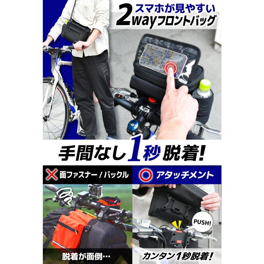 THANKO 自転車 フロントバッグ 大容量 小型 ワンタッチ THANKO 自転車 フロントバッグ 大容量 小型 ワンタッチ