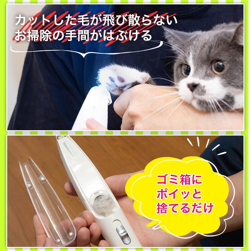 タフトカット 猫 犬 トリミング 肉球毛 カット バリカン 毛玉 肉 タフトカット 猫 犬 トリミング 肉球毛 カット バリカン 毛玉 肉