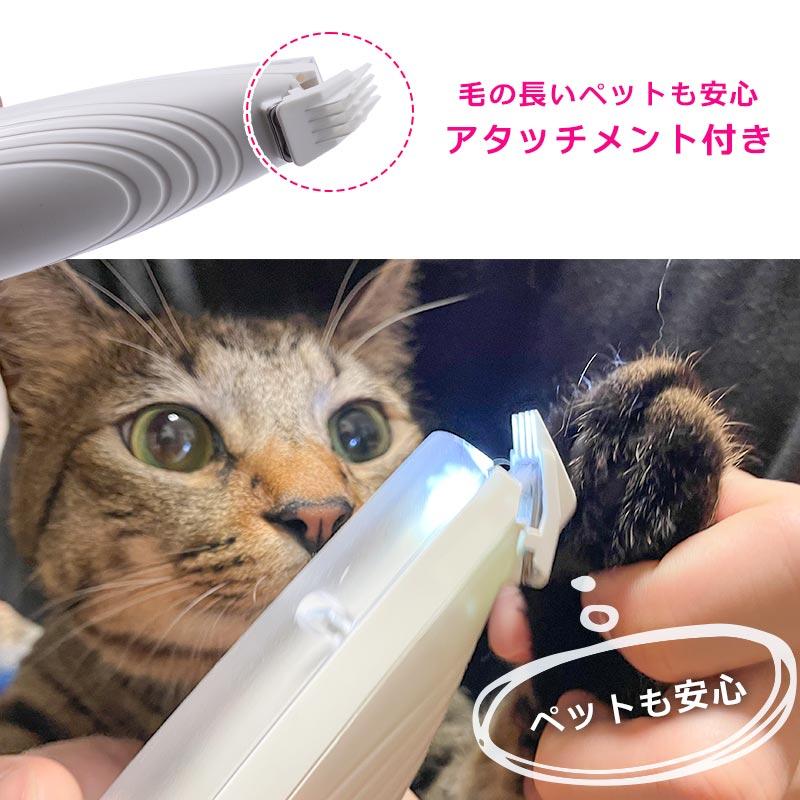 タフトカット 猫 犬 トリミング 肉球毛 カット バリカン 毛玉 肉 タフトカット 猫 犬 トリミング 肉球毛 カット バリカン 毛玉 肉