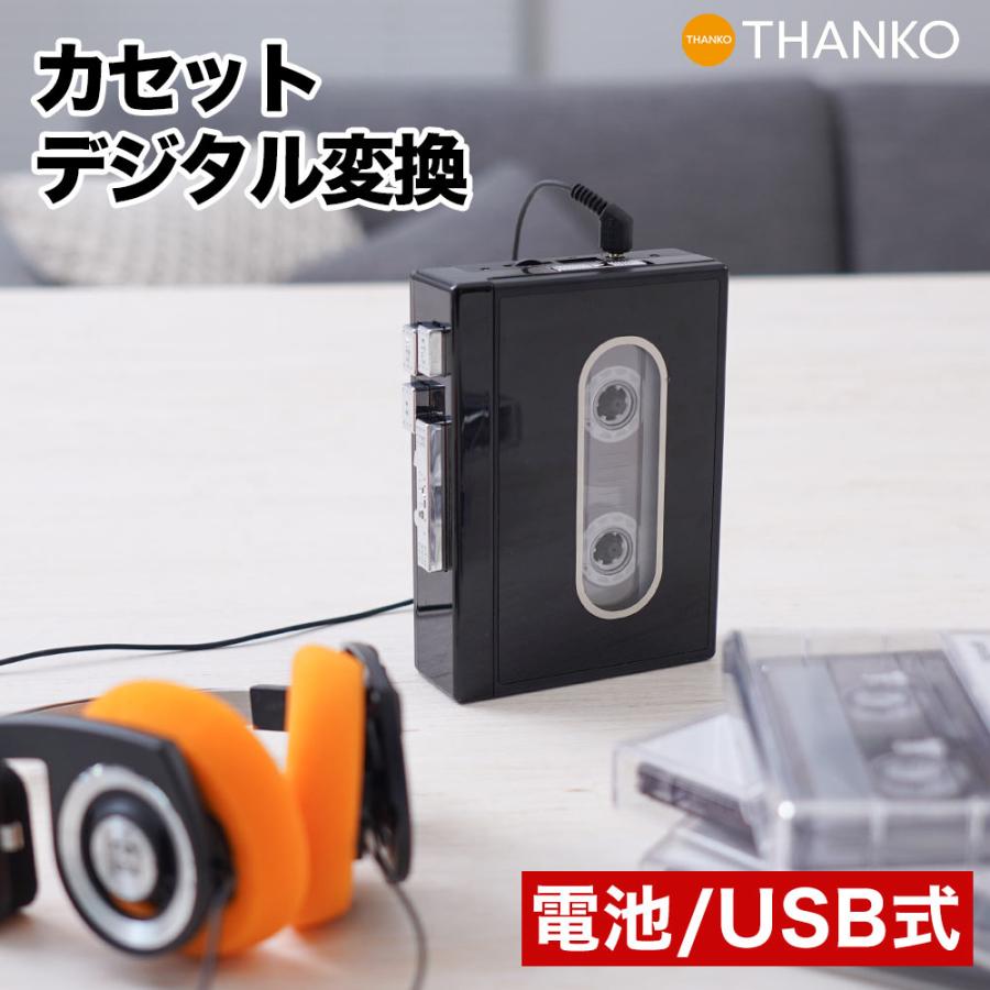 THANKO シティポップ レトロ カセット ローファイ MP3 THANKO シティポップ レトロ カセット ローファイ MP3