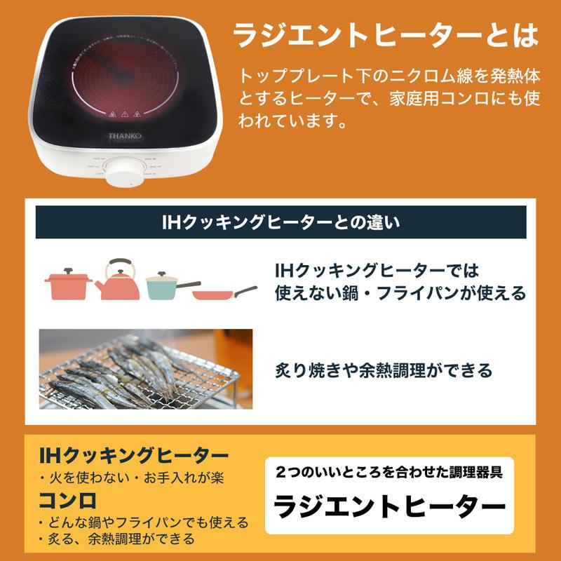 炙り 遠赤外線 ラジエントヒーター 卓上 酒のつまみ 網 鍋 高 炙り 遠赤外線 ラジエントヒーター 卓上 酒のつまみ 網 鍋 高