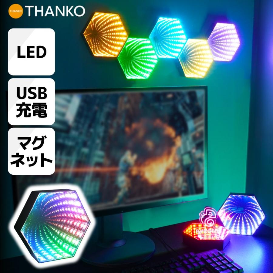 鏡 LEDライト RGB ゲーミング 装飾 マグネット式 スタンド式 音認識
