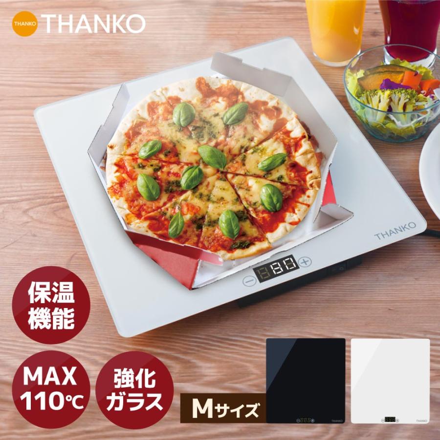 SATACO　ホットスタッフmini　食品保温プレート SATACO ホットスタッフmini 食品保温プレート