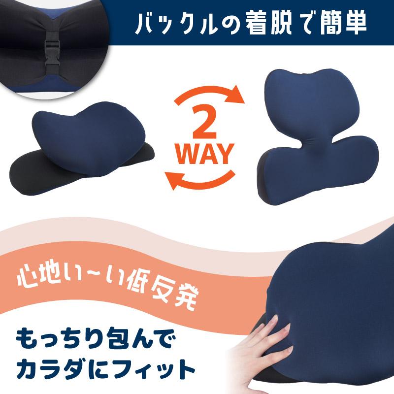 THANKO 仮眠枕 ランバーサポートクッション 2WAY 昼寝 仮眠 枕 THANKO 仮眠枕 ランバーサポートクッション 2WAY 昼寝 仮眠 枕