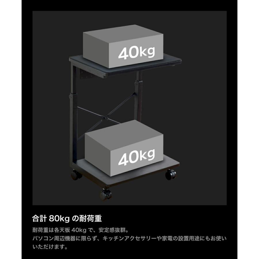 パソコンラック PCキャリー 高さ7段階 キャスター付き PCラック パソコンラック PCキャリー 高さ7段階 キャスター付き PCラック