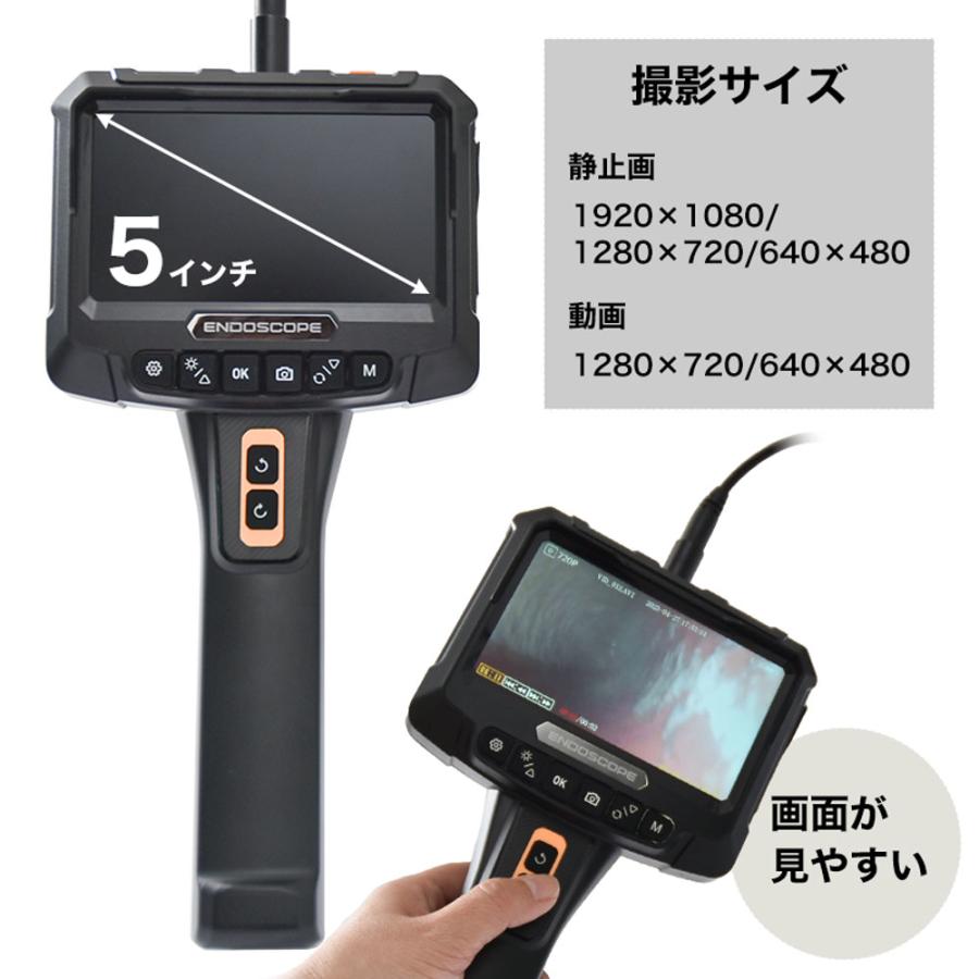 THANKO 工業用内視鏡 先端可動式 ビデオスコープ 2カメラ THANKO 工業用内視鏡 先端可動式 ビデオスコープ 2カメラ