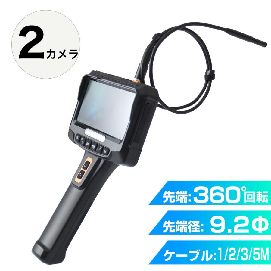 THANKO 工業用内視鏡 先端可動式 ビデオスコープ 2カメラ ファイバー
