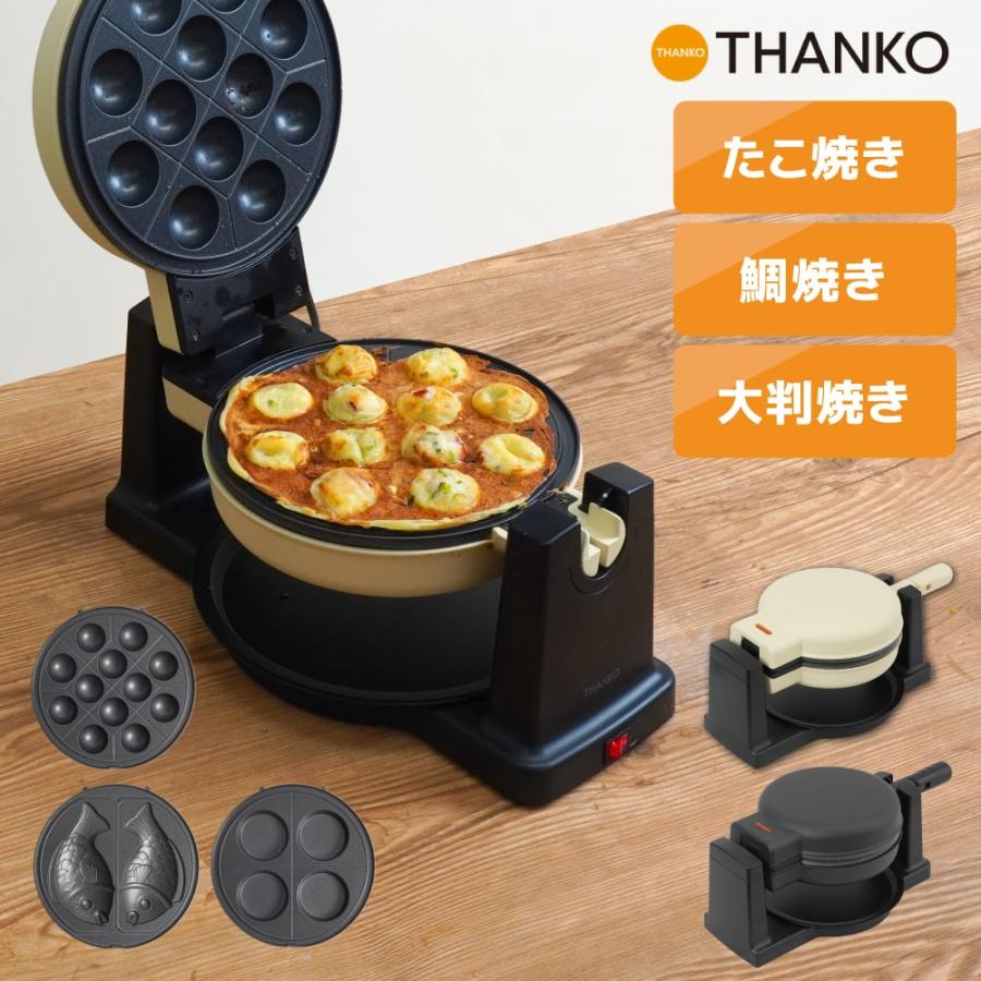 たこ焼き器 プレート たこ焼き 大判焼き たい焼き ベビーカステラ