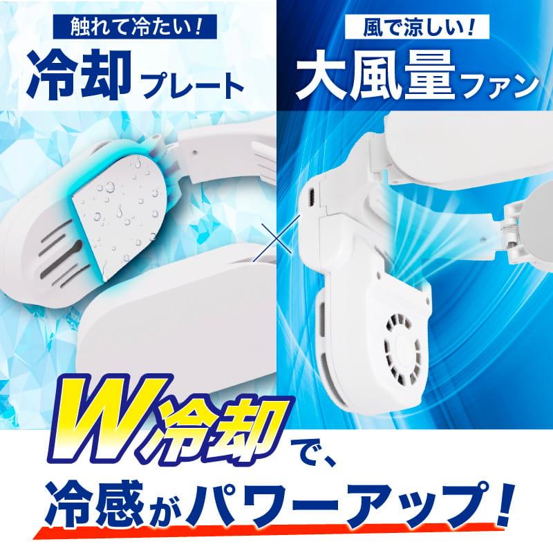 24V 空調服用冷却ファンセット 風神　 おまけ　ネッククーラーthanko付き THANKO ネッククーラー ファン付き W冷却 大風量 首掛け 首元送風