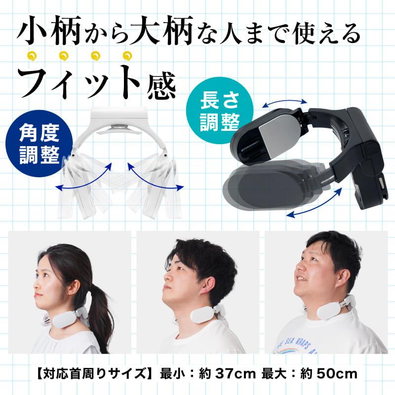THANKO ネッククーラー ファン付き W冷却 大風量 首掛け 首元送風