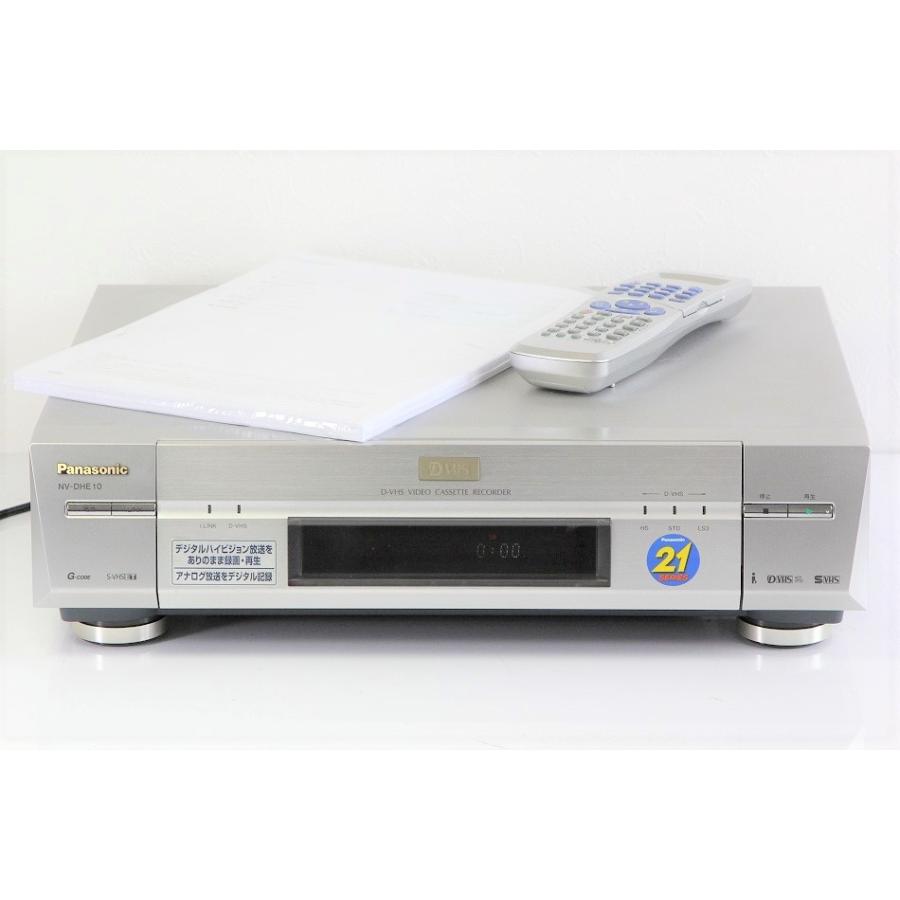 Panasonic NV-DHE10 D-VHSビデオレコーダー 【中古品】 : サンクス電機