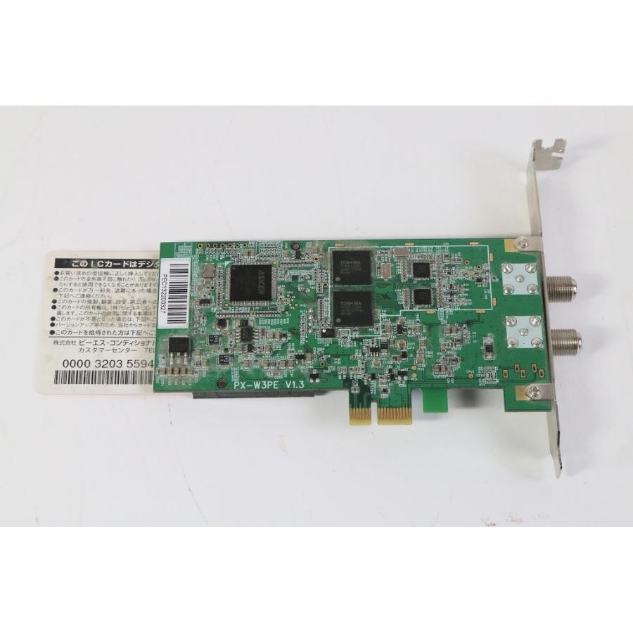 PLEX PCI Express接続 地上デジタル・BS・CS対応TVチューナー PX-W3PE