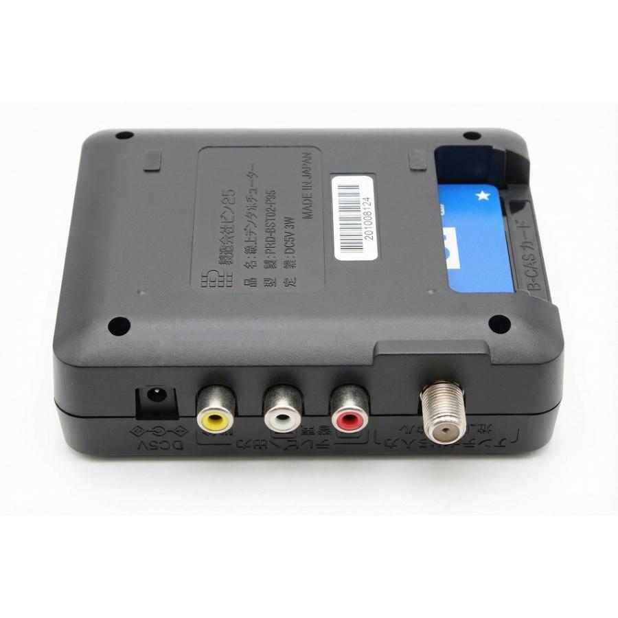 PRODIA 地上デジタルチューナー PRD-BT102-PA1 【中古品】 : サンクス