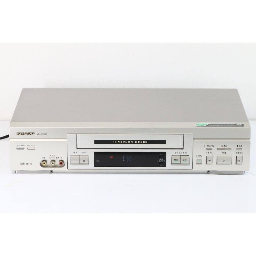 完動品 美品 シャープ VHSビデオデッキ VC-HF930 シャープ VHSビデオデッキ VC-HF930 リモコン付き 【中古品