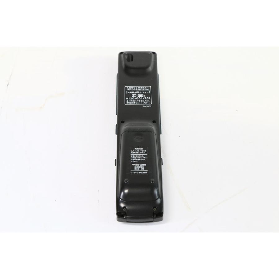 シャープ BDリモコン GA769PA 【中古品】 : サンクス電機 ヤフー