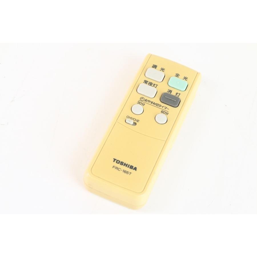【中古】東芝 照明用リモコン FRC-165T 蓋無 東芝 照明用リモコン FRC-165T 【中古品】 : サンクス電機 ヤフー