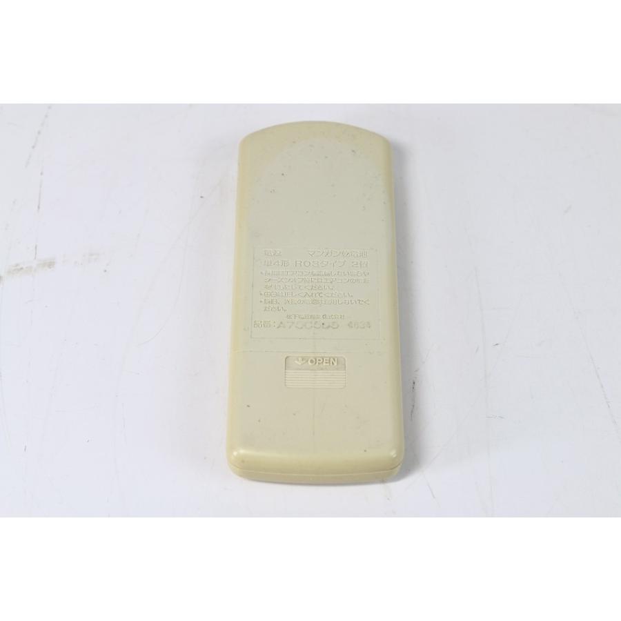ナショナル エアコンリモコン A75C565 【中古品】 : サンクス電機