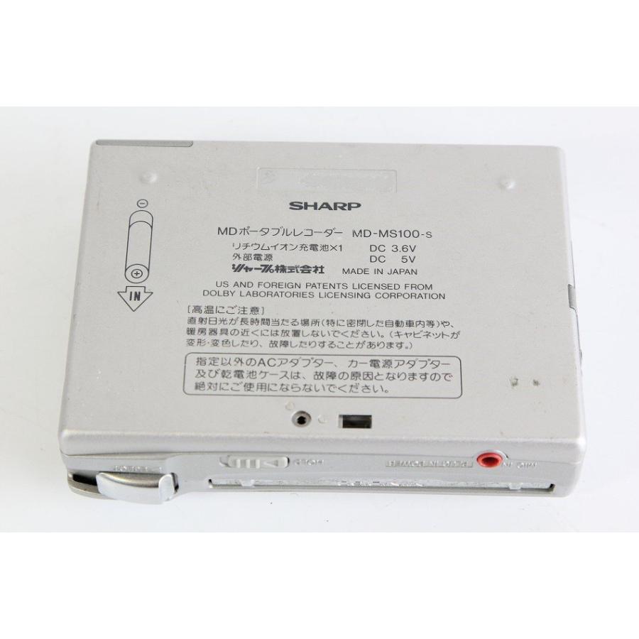SHARP シャープ MD WALKMAN MDウォークマン ポータブルMD MD-MS100