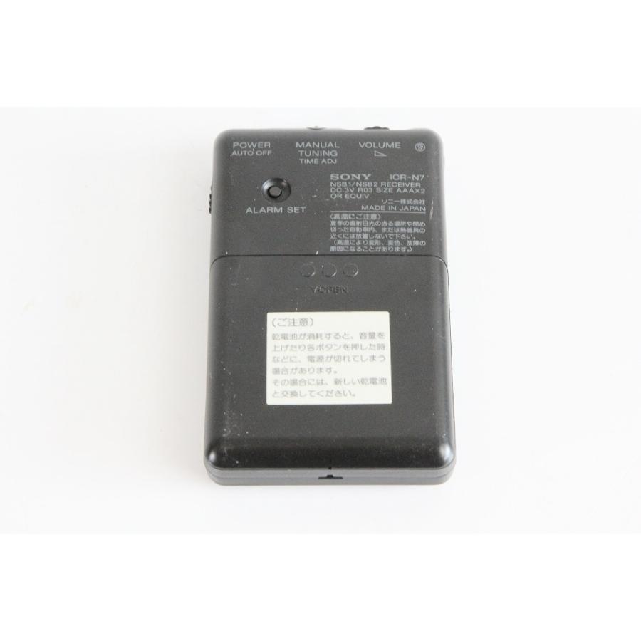 SONY 短波ポータブルラジオ ICR−N7 【中古品】 : サンクス