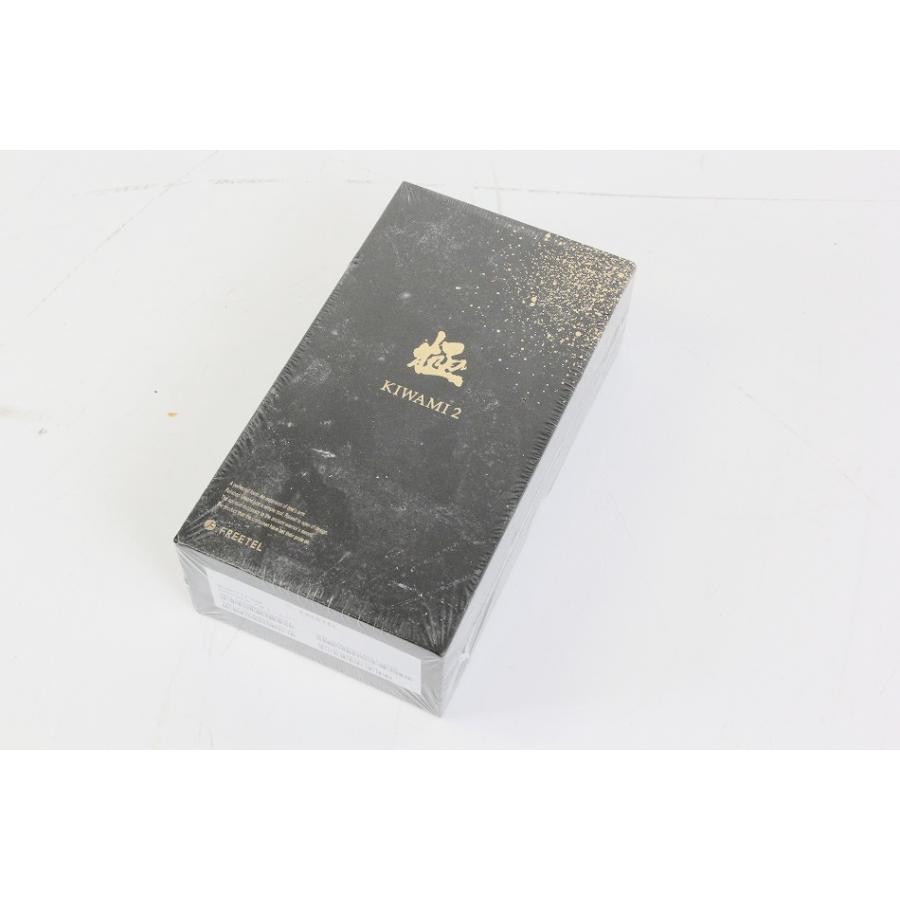 FREETEL FTJ162B　新品未開封品　フリーテル 極2 SIMフリー freetel 極 kiwami 2 メタルシルバー FTJ162B 【中古未開封品