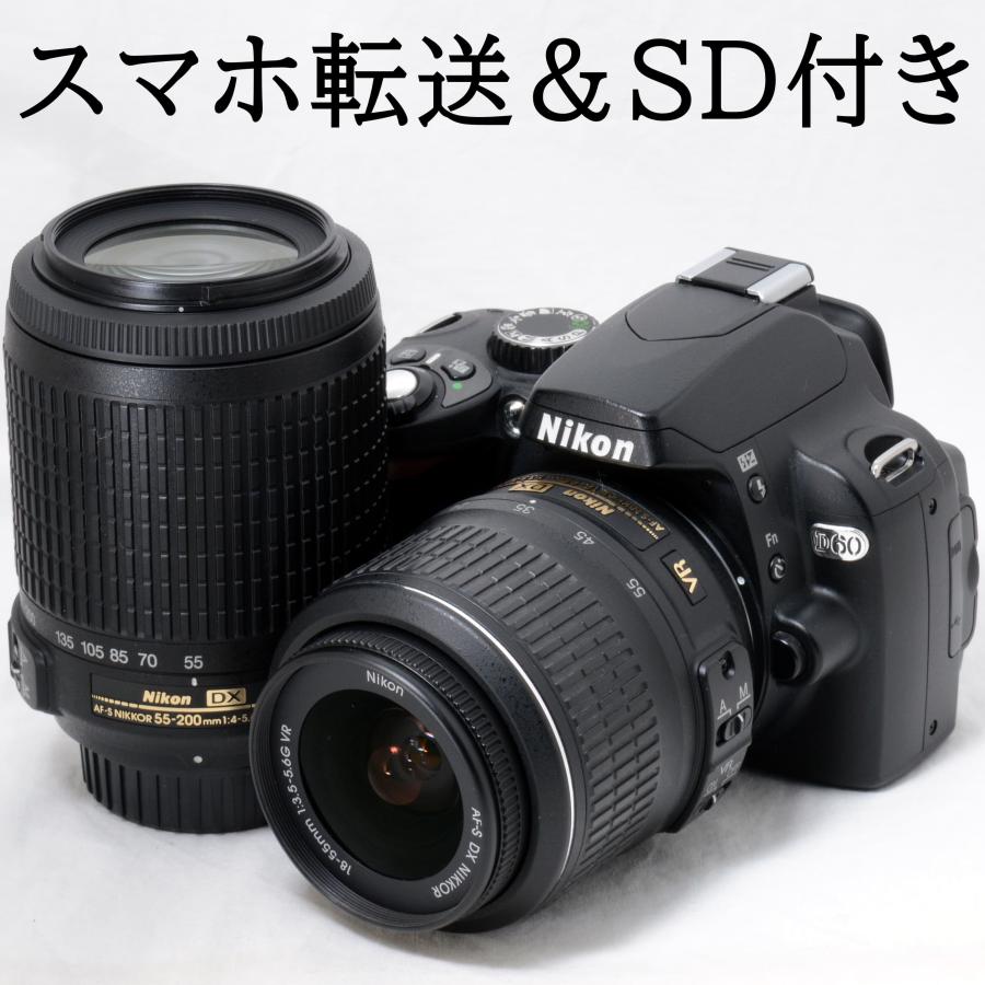 Nikon ニコン D60☆一眼レフカメラ☆望遠レンズ付Wレンズ☆S数少