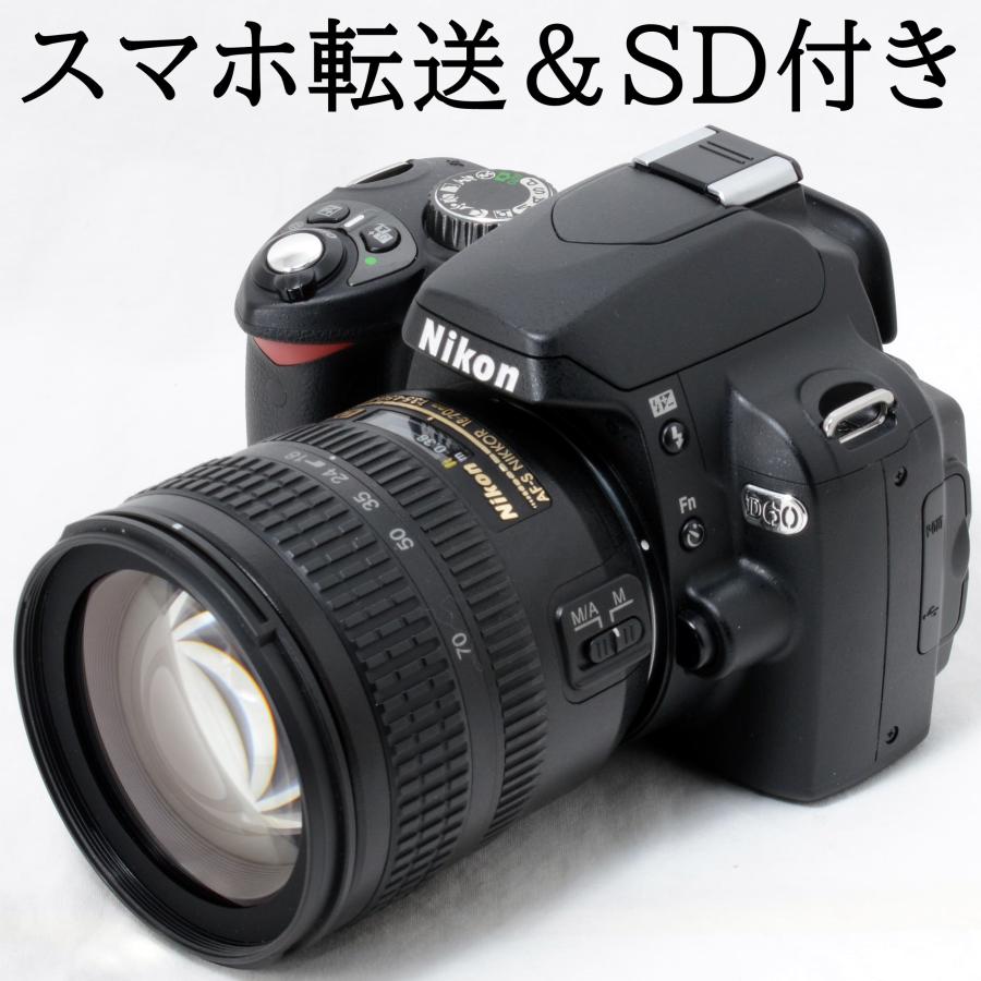 ニコン デジタル一眼レフカメラ Nikon D60 AF-S 18-55 VR レンズキット