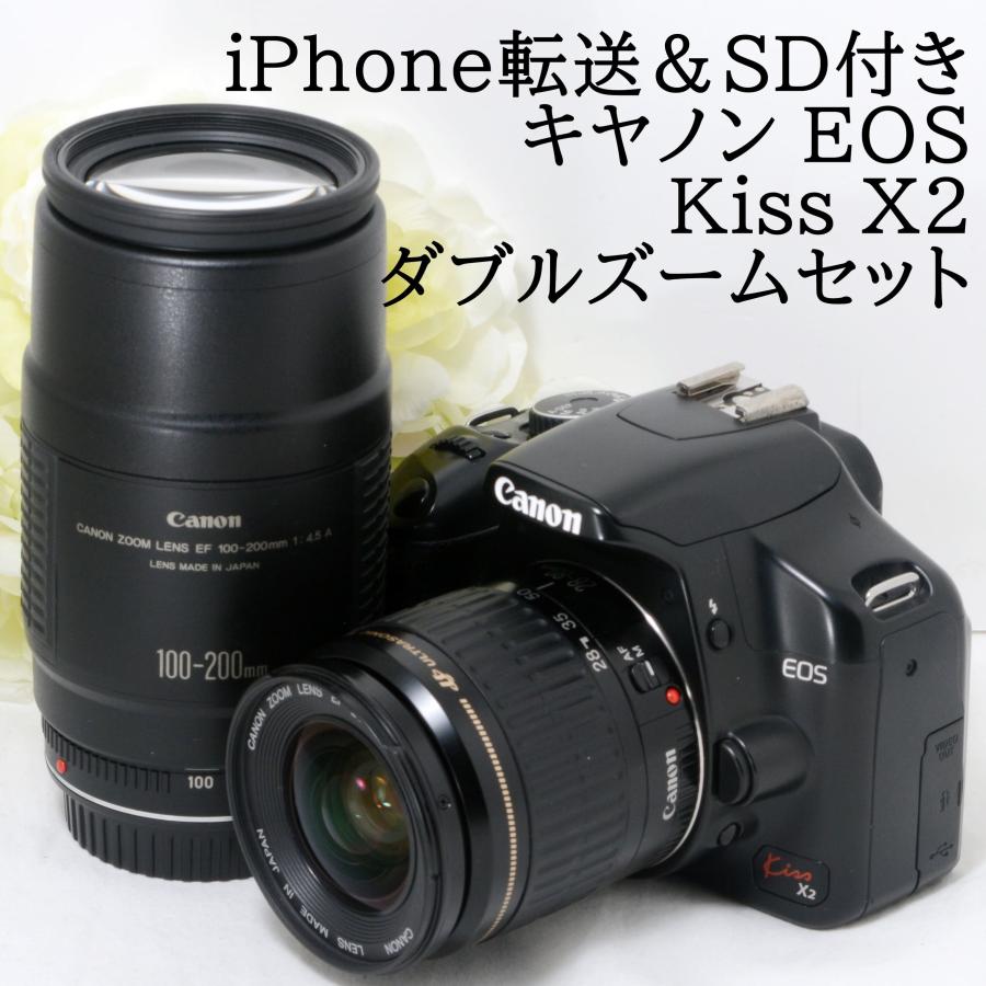 Canon EOS kiss x2 iPhoneに転送可能 初心者におすすめ！-