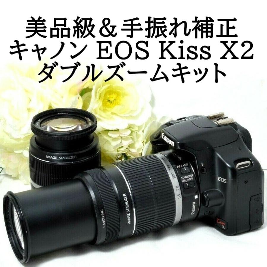 キヤノン デジタル一眼レフカメラ Canon EOS Kiss X2 EF-S 18-55 55-250 IS ダブルズームキット SDカード付き 初心者 おすすめ 中古｜thanks-life-store