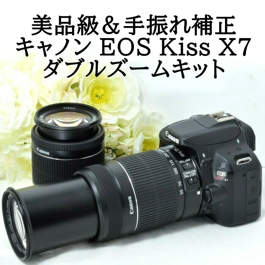 キヤノン デジタル一眼レフカメラ Canon EOS Kiss X7 EF-S 18-55 55 