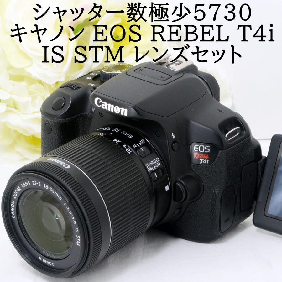 キヤノン デジタル一眼レフカメラ Canon EOS REBEL T4i EF-S 18-55 IS