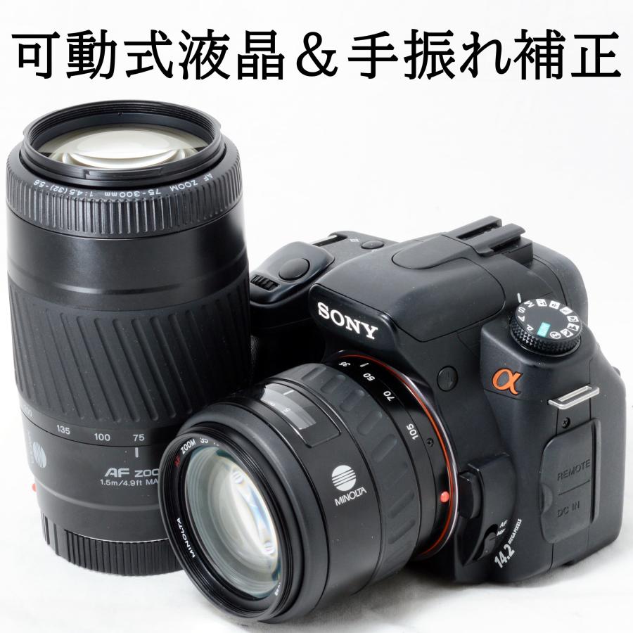SONY α350 デジタル一眼レフ Minolta 35-70mm 動作OK SONY α350 デジタル一眼レフ Minolta 35-70mm 動作OK 【公式通販】