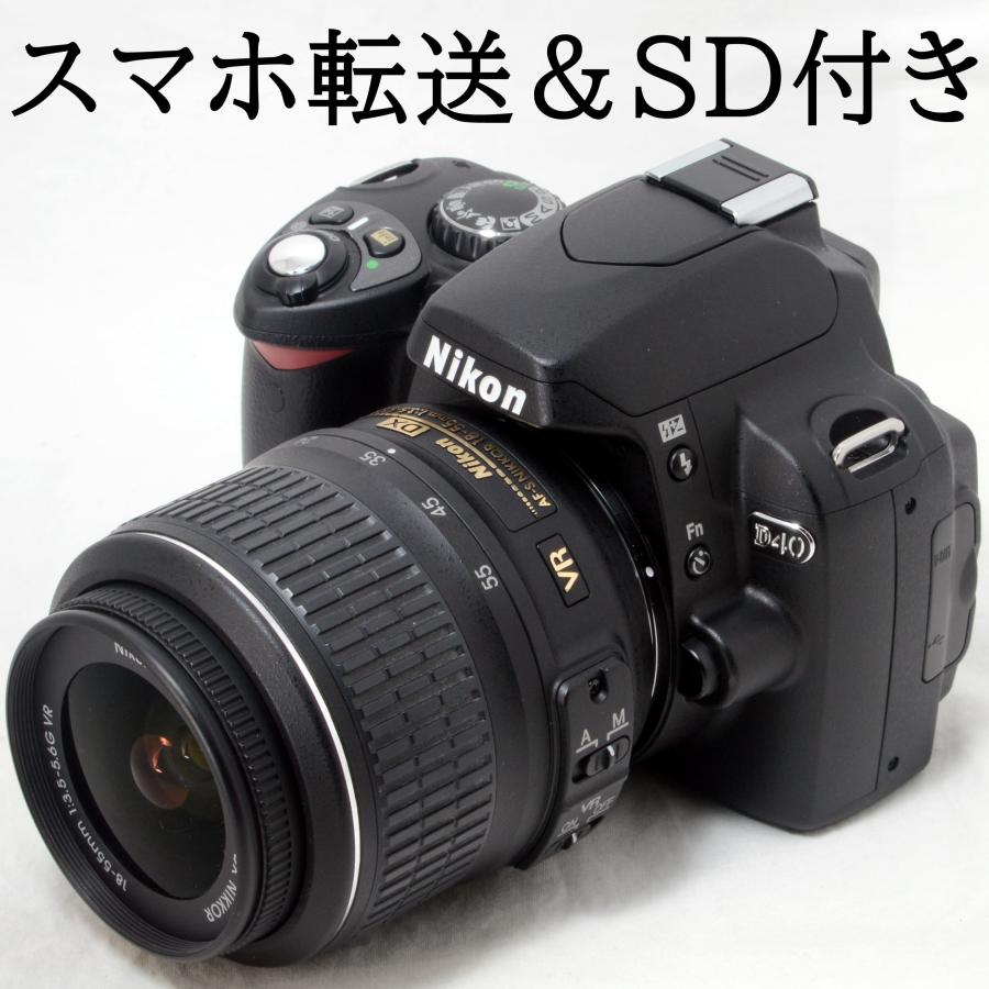 保証書付 ニコン Nikon D100 レンズキット デジタル一眼レフ カメラ 安い Esiba Tg