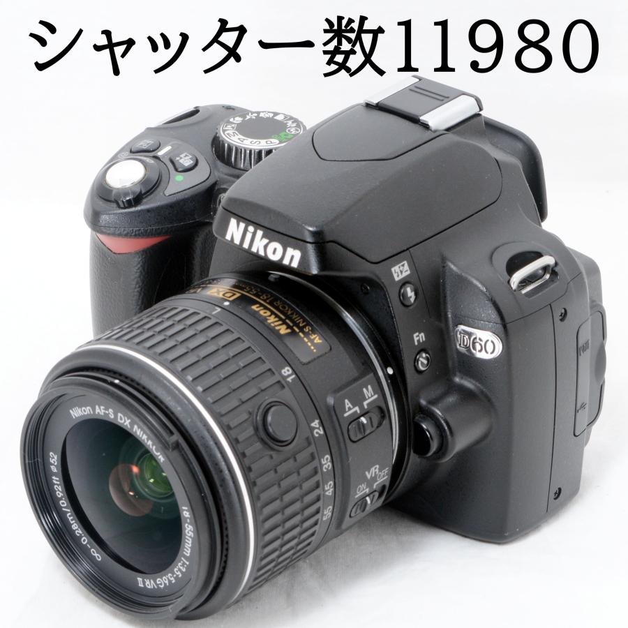 ニコン デジタル一眼レフカメラ Nikon D60 AF-S 18-55 VR 手振れ補正