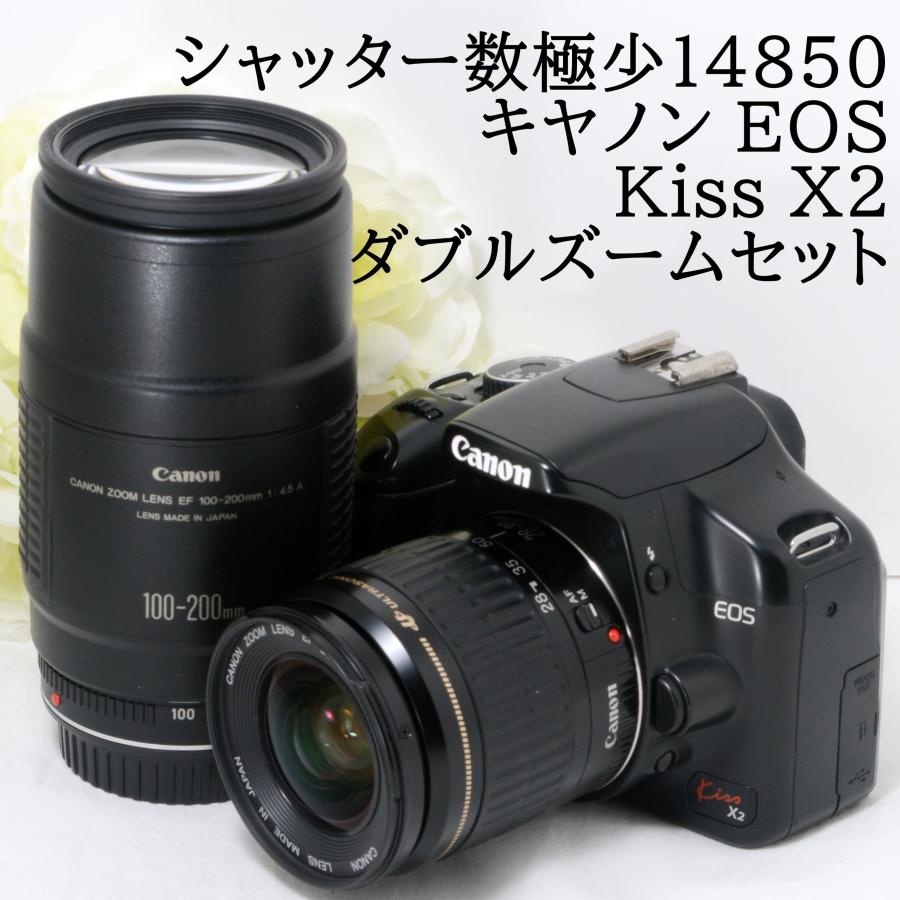 EOS KISS X2 レンズキット 一眼レフカメラデジタルカメラ初心者に最適-