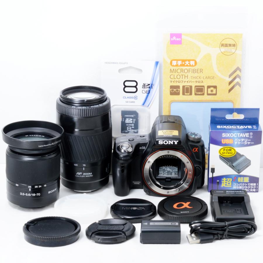 α（ソニー） ソニー デジタル一眼レフカメラ SONY α33 18-70mm 75