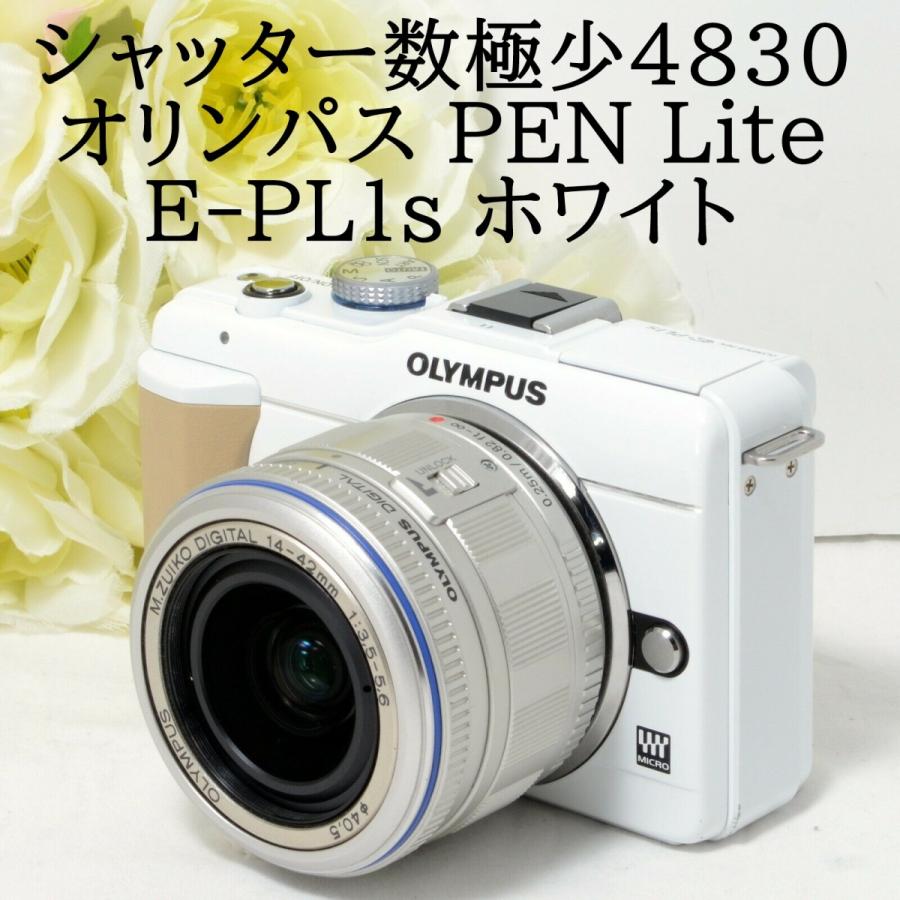 贈り物 オリンパス OLYMPUS 中古 ミラーレス一眼カメラ ホワイト レンズキット SDカード付き E-PL1s Lite PEN ミラーレス一眼カメラ