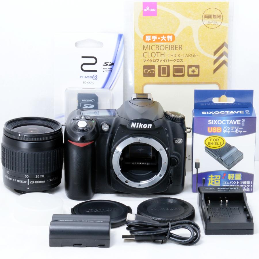ニコンD ニコン デジタル一眼レフカメラ Nikon D50 AF 28-80mm レンズ