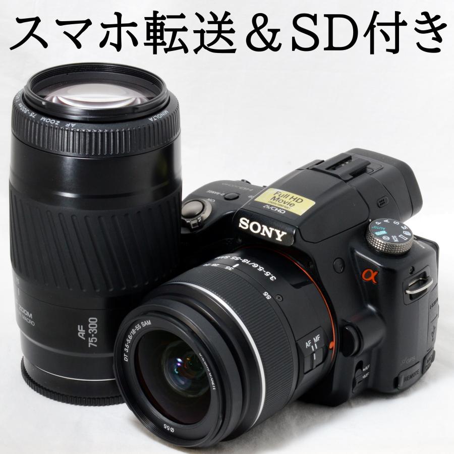 α（ソニー） ソニー デジタル一眼レフカメラ SONY α55 18-55mm 75