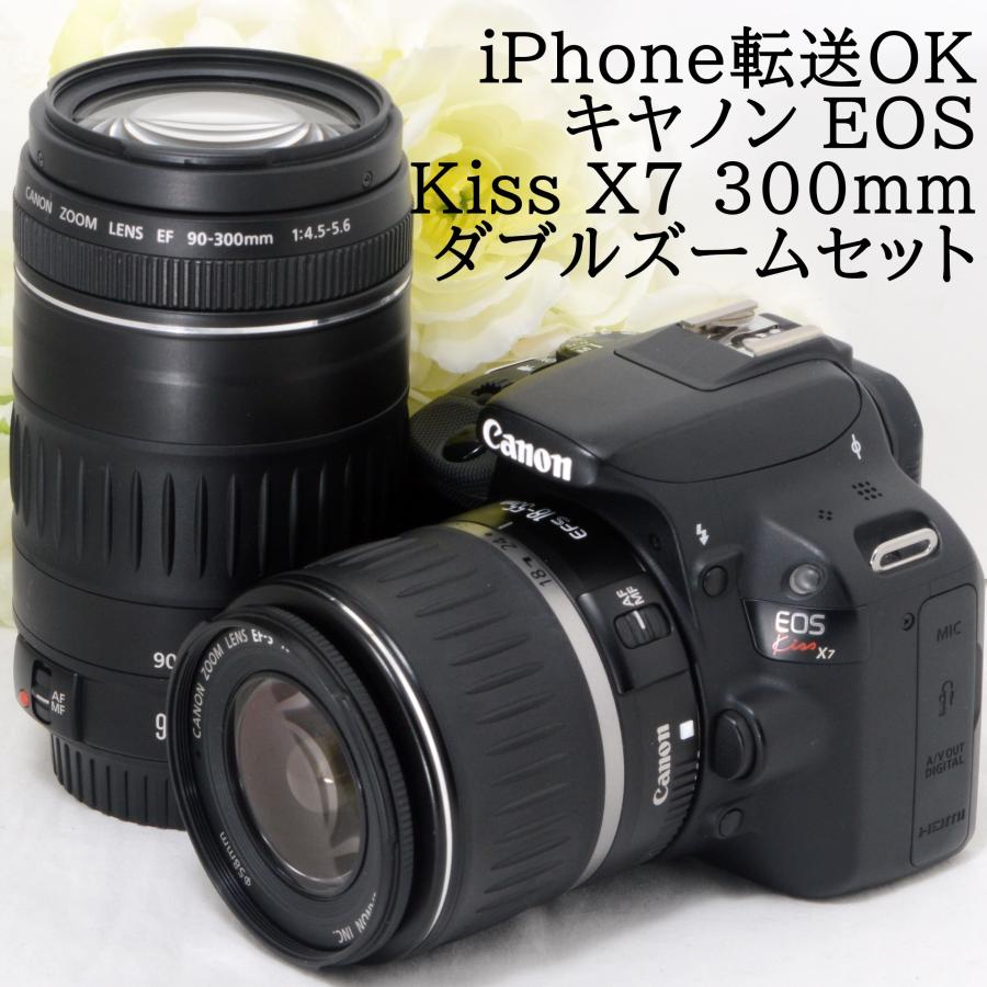 キヤノン デジタル一眼レフカメラ Canon EOS Kiss X7 EF-S 18-55 IS