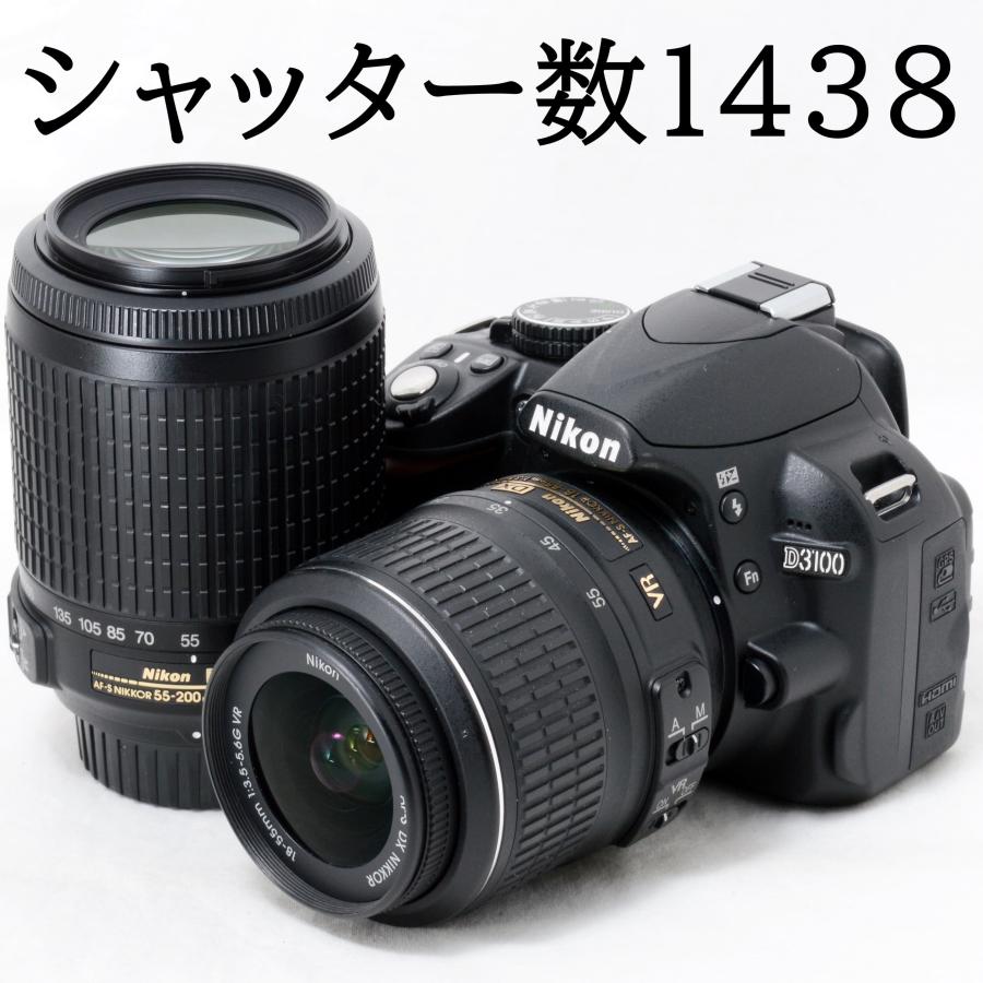 D3000 ニコン デジタル一眼レフカメラ Nikon D3100 AF-S 18-55mm 55