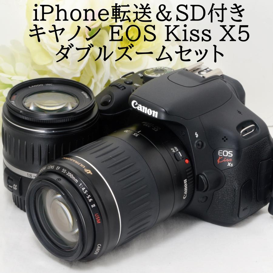キヤノン デジタル一眼レフカメラ Canon EOS Kiss X5 18-55 100-300