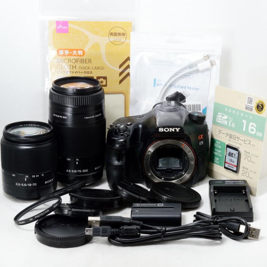 α（ソニー） ソニー デジタル一眼レフカメラ SONY α65 DT 18-70mm 75 